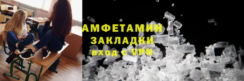 Amphetamine VHQ  Нижнеудинск 