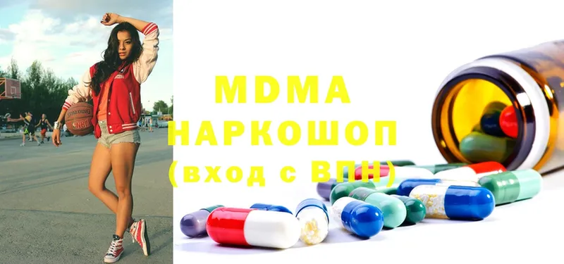 MDMA кристаллы  где купить наркотик  Нижнеудинск 